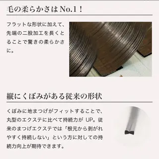 マツエク・マツパ Sally eyelashのマツエク・マツパデザイン