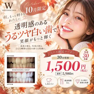 メンズ ホワイトニング ショップ葛西店のその他イメージ