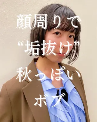 ショート カラー 似合わせレイヤー/ ケアパーマ/高倉のヘアスタイル