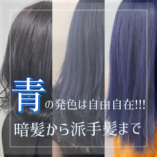 ロング カラー ヘアアレンジ ダブルカラー｜ なおき｜池袋美容師のヘアスタイル
