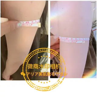 愛維美水光専門店 川崎彩鳳のエステ・リラクイメージ