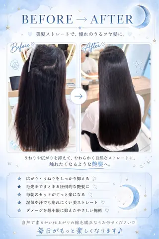 セミロング 🫧透明感 × 艶髪カラー🫧このかのヘアスタイル