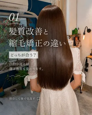 ロング 桑名 淳のヘアスタイル