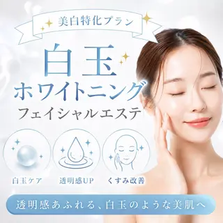 肌育・肌質改善サロン 🫧ニナル🫧のエステ・リラクイメージ