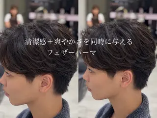ショート パーマ メンズ 🐉men's|🍜 シャドウパーマ|綱島のヘアスタイル