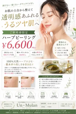 印西UN・MULAN (大田　瑶子)のネイルデザイン