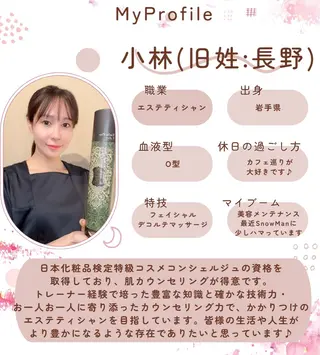 痩身&小顔サロン エクストリミティのエステ・リラクイメージ