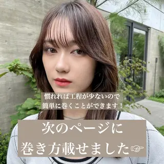 セミロング カラー 顔周りカット 【オノザワリョウ】のヘアスタイル