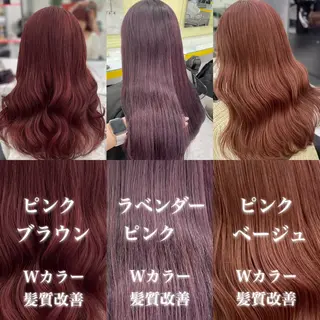 カラー ヘアアレンジ 💖似合わせカラー ブリーチ💖レイヤーのヘアスタイル