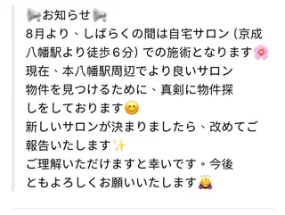 ネイル 菜 菜のネイルデザイン