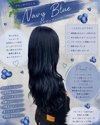 セミロング カラー r i n k aのヘアスタイル