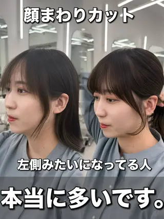 セミロング 割れない顔まわり× 小顔補正レイヤー難波のヘアスタイル
