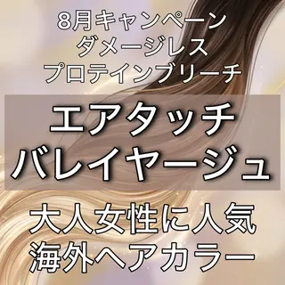 ミディアム 髪質改善特化KIZU /艶髪研究（京都）のヘアスタイル
