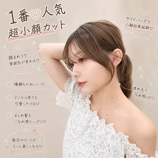 ミディアム 失敗しないレイヤー/ 顔まわり☀️しゅうとのヘアスタイル
