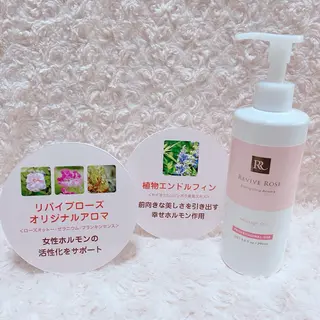 小顔ハーブピーリング un.Fiore🌷のエステ・リラクイメージ