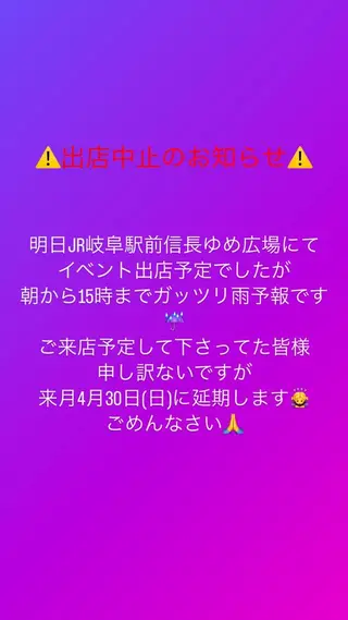 清水 由希のエステ・リラクイメージ