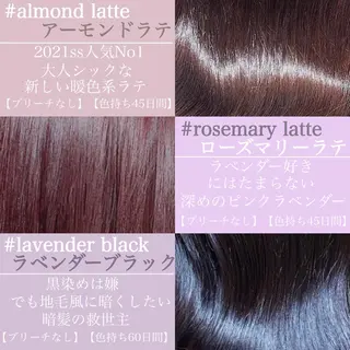 セミロング カラー 縮毛矯正/ 髪質改善/浅見拓哉のヘアスタイル