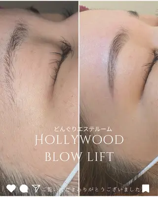 アイブロウ どんぐりエステルーム 🍄みゆきのエステ・リラクイメージ