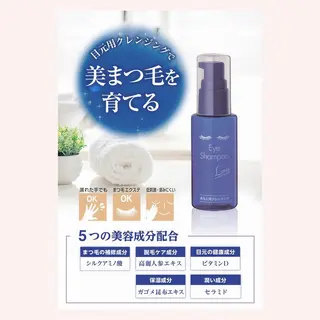 ダメージレス施術🥣 似合わせまつげ🪞のマツエク・マツパデザイン