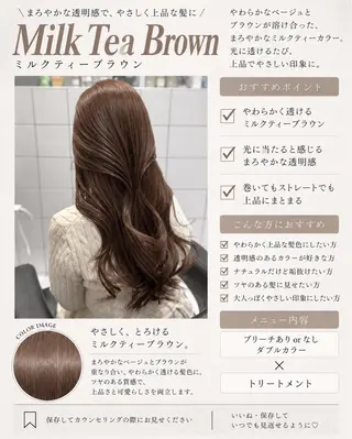 ロング 透明感🤍×髪質改善 🫧Kaitoのヘアスタイル