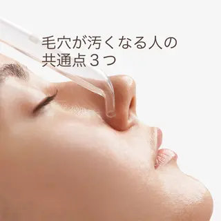POLA大阪堀江店 小顔エステのエステ・リラクイメージ