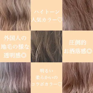ミディアム カラー ヘアアレンジ 💍Story川越 オフィシャル💍のヘアスタイル