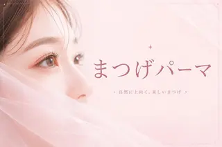 マツエク・マツパ 🧸🤍elna 江坂店🫧🤍のマツエク・マツパデザイン