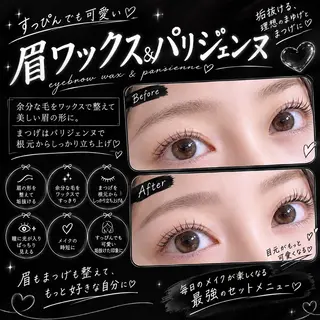 マツエク・マツパ BROWLAND 梅田のマツエク・マツパデザイン