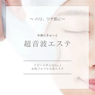 De I'm 可児店のエステ・リラクイメージ