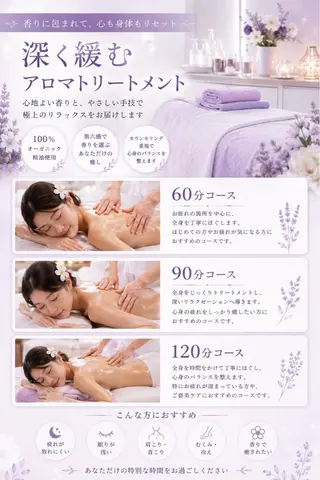 💜Karen PrivateSpaのエステ・リラクイメージ