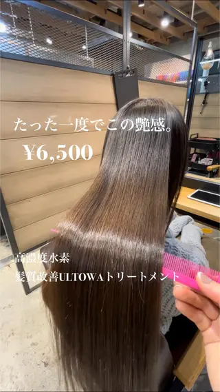 ロング 髪質改善 永田零亜のヘアスタイル