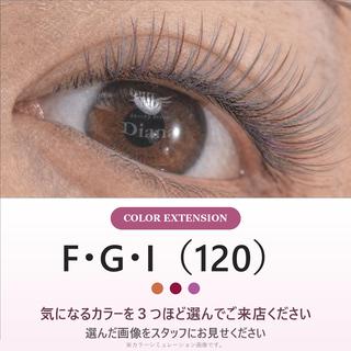 マツエク・マツパ ディアナ ひたちなか高場店仲田のマツエク・マツパデザイン