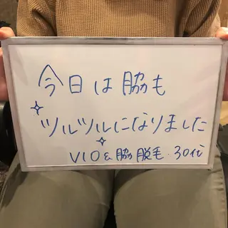 Re.lien 白子菜美のエステ・リラクイメージ