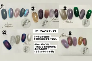 ネイル フルリール 【プライベートサロンのネイルデザイン