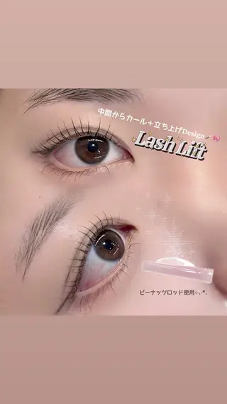マツエク・マツパ 岩瀬 凜のマツエク・マツパデザイン