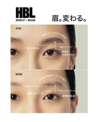 アイブロウ Larme_ hblの眉毛・アイブロウイメージ