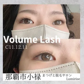 マツエク・マツパ Eyelash Lumiriseのマツエク・マツパデザイン