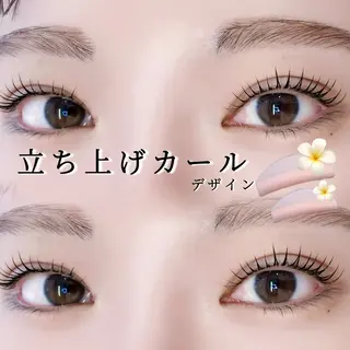 マツエク・マツパ エムバイプティパ 💓 悉知のマツエク・マツパデザイン
