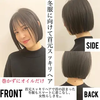 ショート カラー ネイル ハイトーンボブ 前田 表参道　グレージュのヘアスタイル