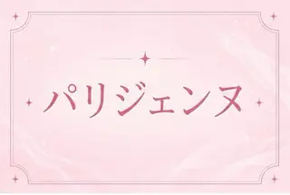 マツエク・マツパ 🎀memelu 三ノ宮店🎀のマツエク・マツパデザイン