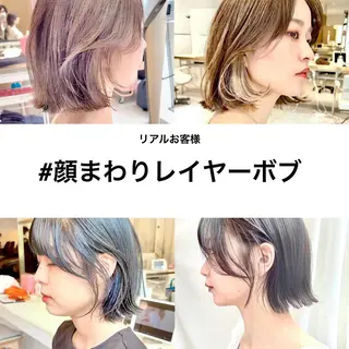 ミディアム カラー レイヤー専門家 ダブルカラー修のヘアスタイル