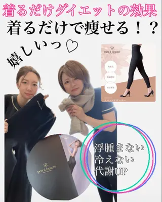 痩身ダイエット&小顔 🩷アールズスリムのエステ・リラクイメージ