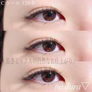 マツエク・マツパ nashira恵比寿 まつ毛&眉毛サロンのマツエク・マツパデザイン