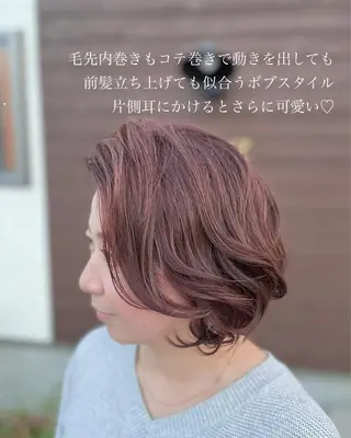 ショート カラー 堀口 彩佳のヘアスタイル