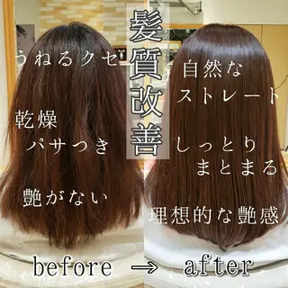 セミロング パーマ 美髪⭐︎髪質改善 井上　康司のヘアスタイル