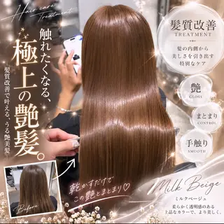ロング 髪質改善 石井良典のヘアスタイル