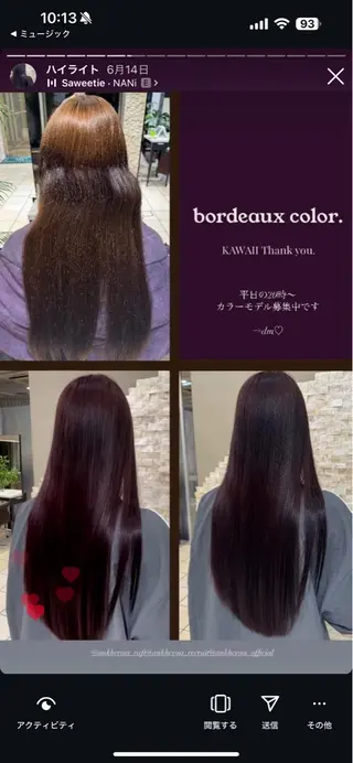 カラー ANKH CROSS ゆうかのヘアスタイル