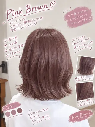 ミディアム カラー 🫧おおにし みか🫧のヘアスタイル