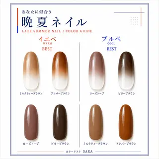 ネイル 🌸PC診断×ネイル 垢抜け専門 SARAのその他イメージ