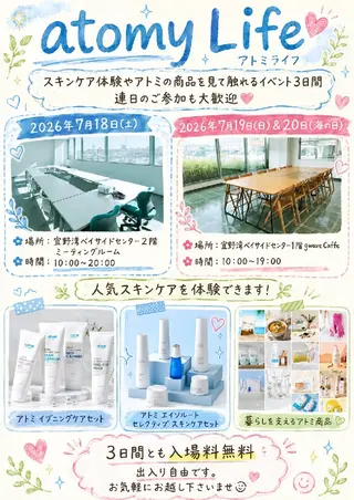 MA KIのその他イメージ
